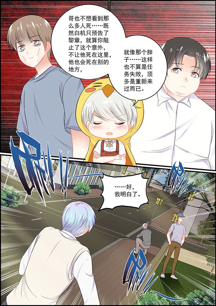 第84章：