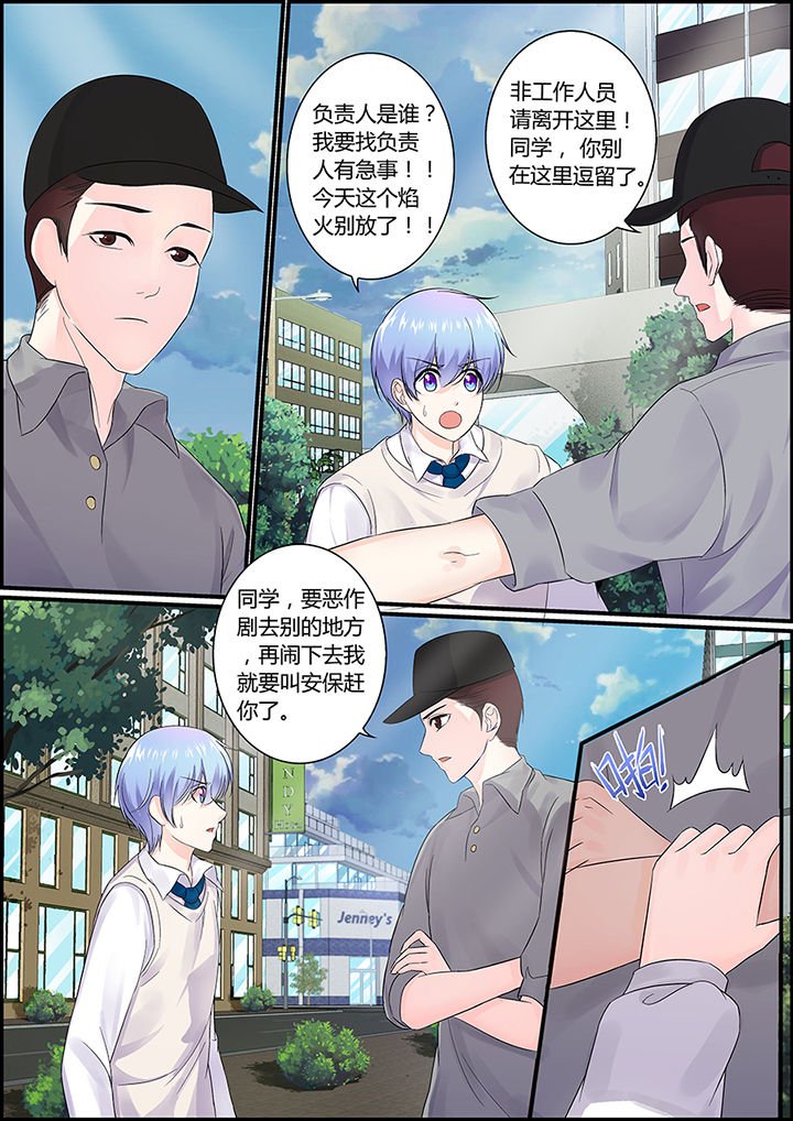 第84章：