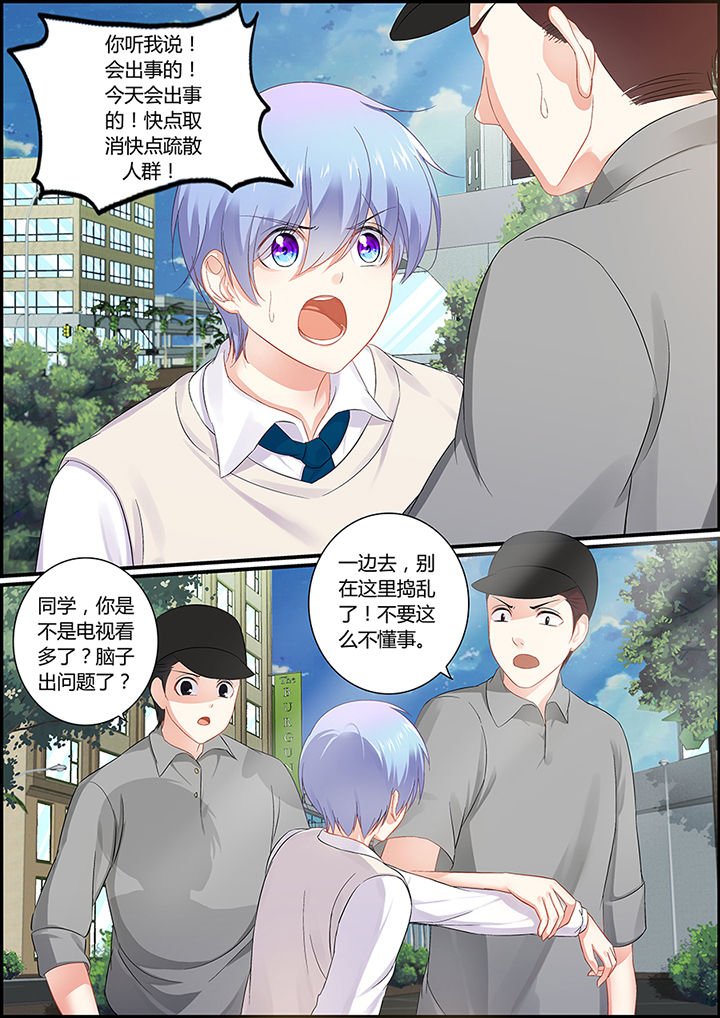 第84章：