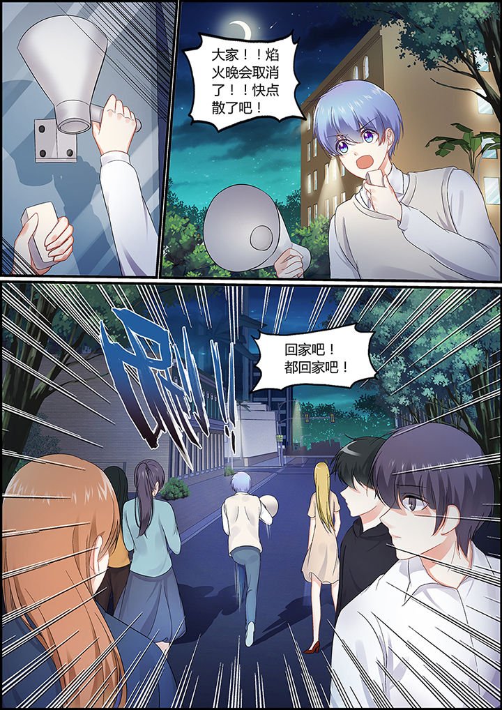 第84章：