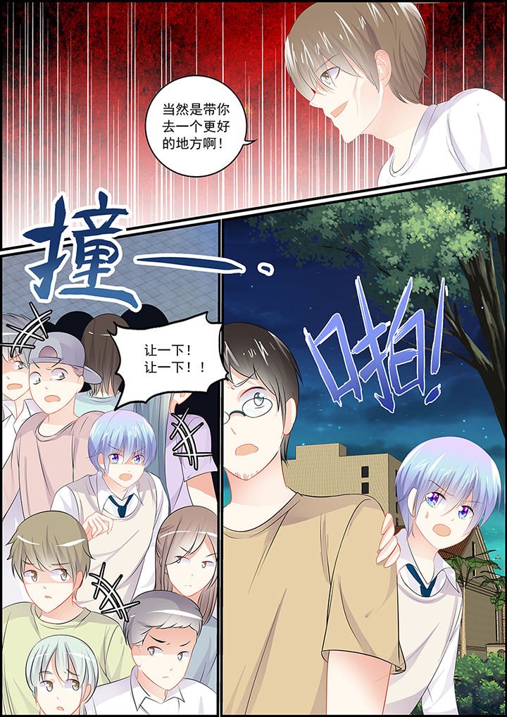第85章：