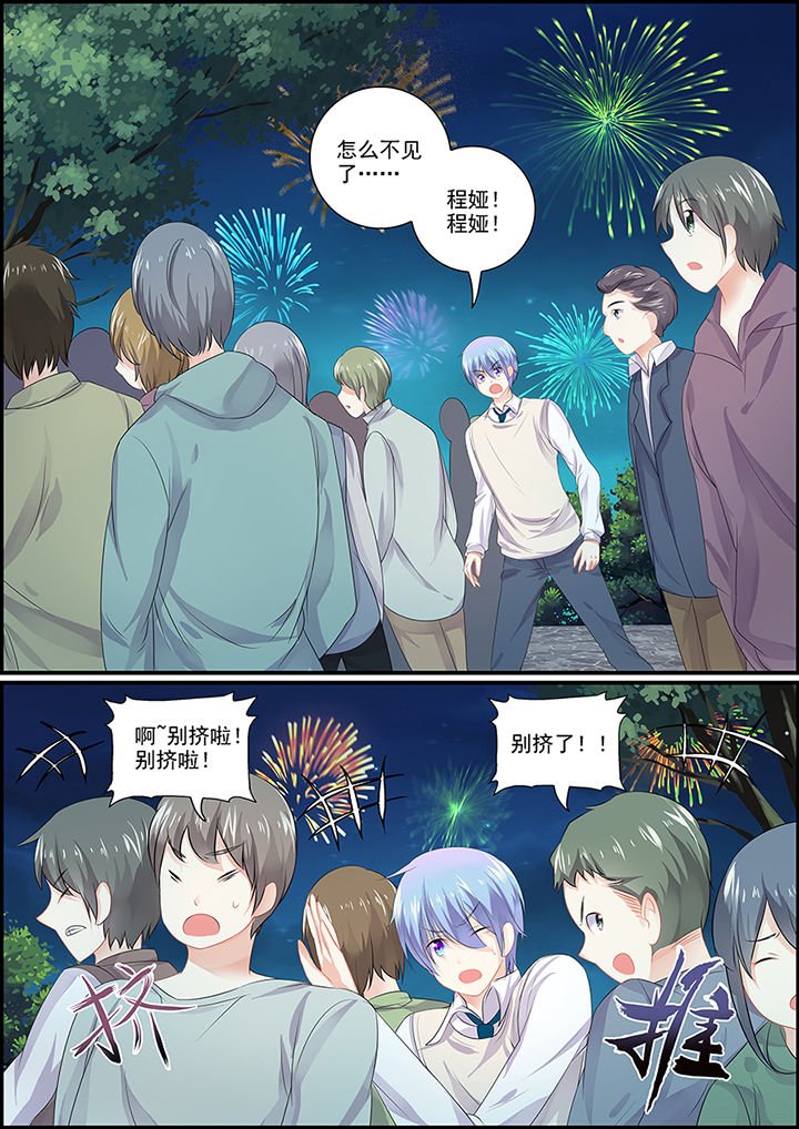 第85章：