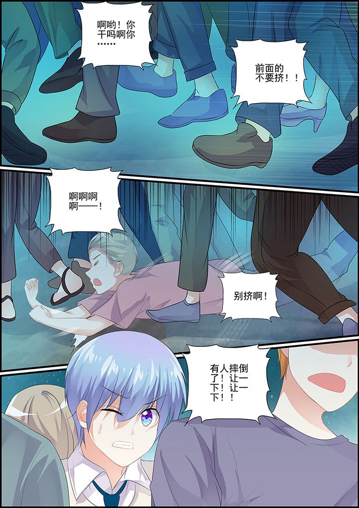 第85章：