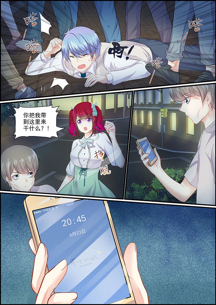 第86章：