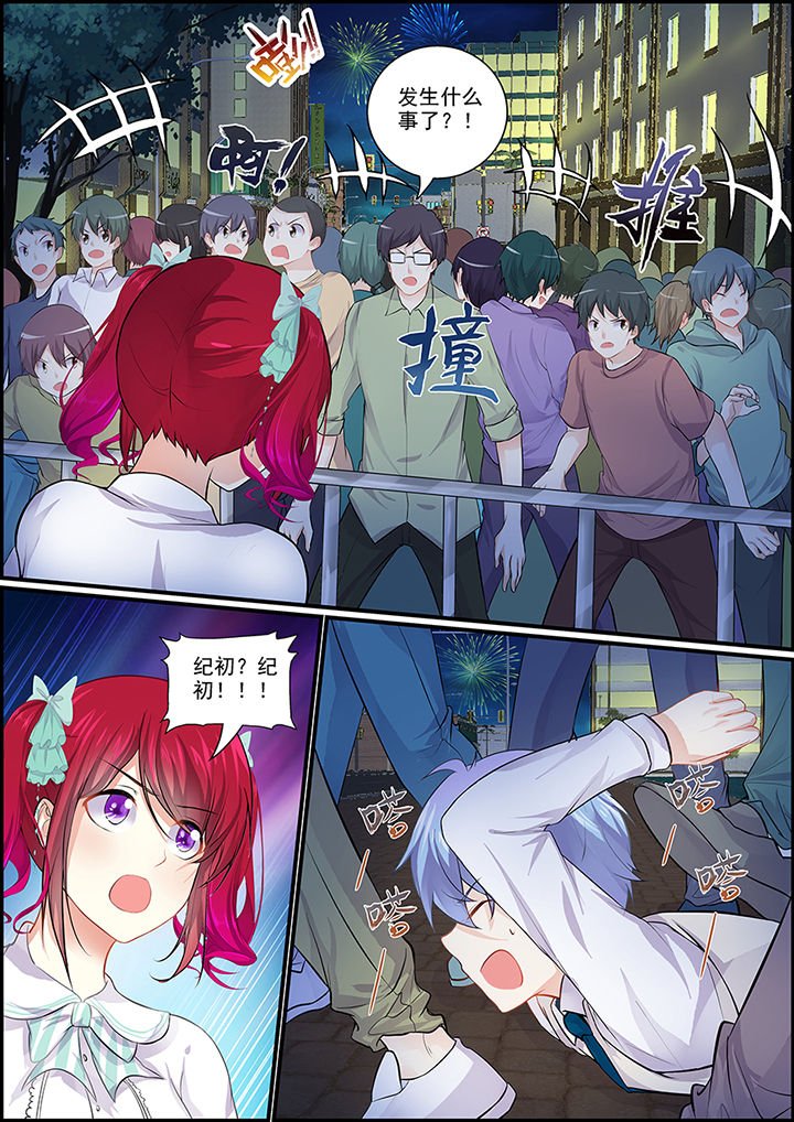 第86章：