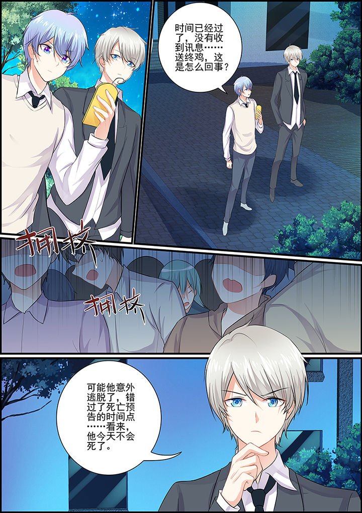 第86章：
