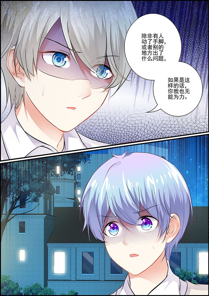 第87章：