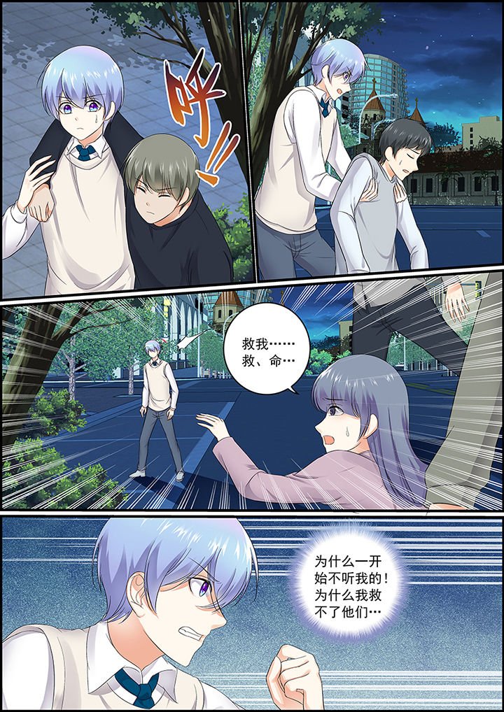 第87章：