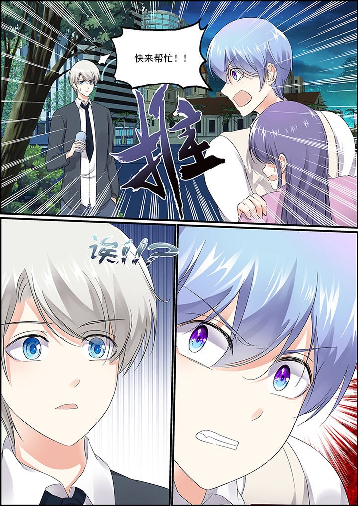 第87章：