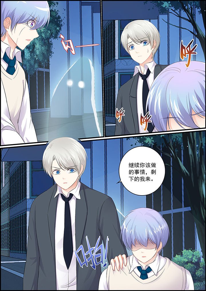 第87章：