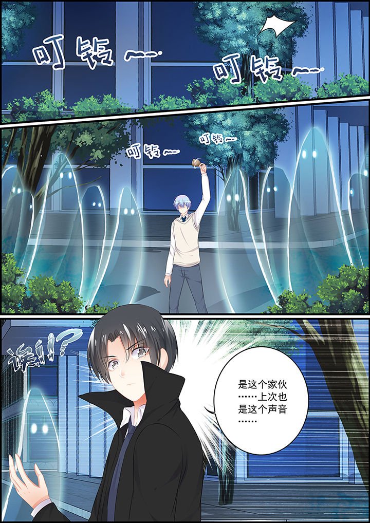 第88章：