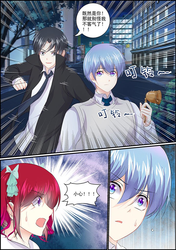 第88章：
