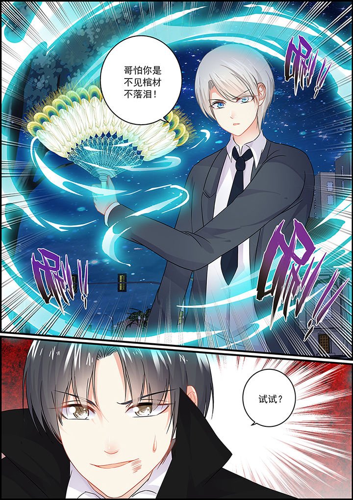 第89章：