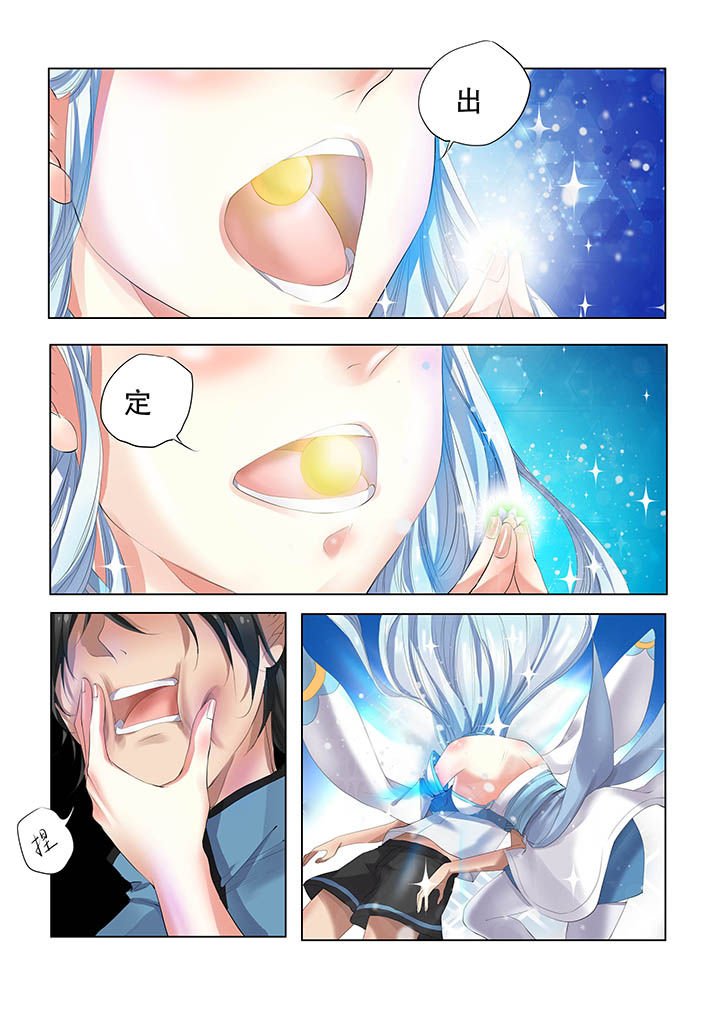 第9章：