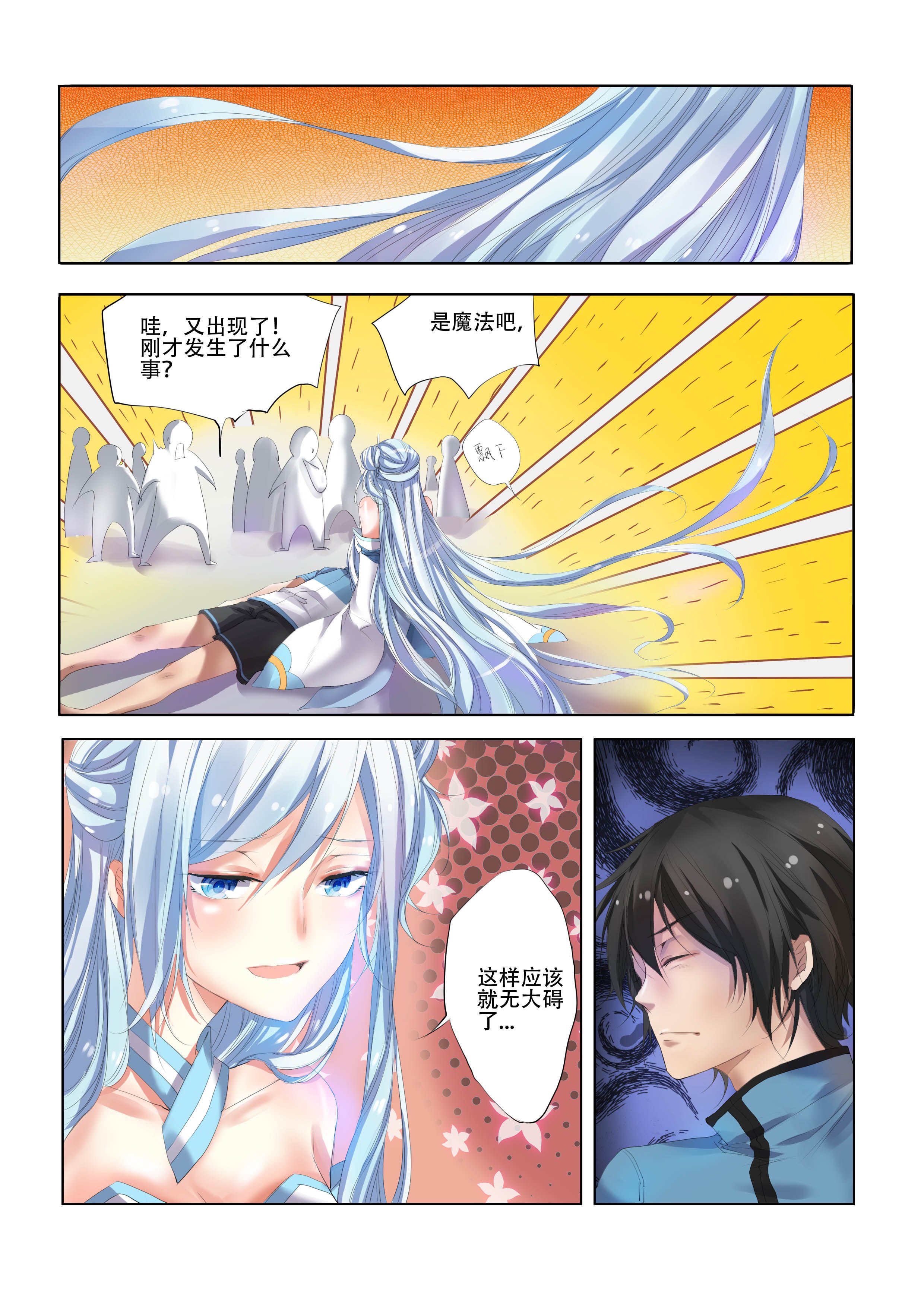 第9章：