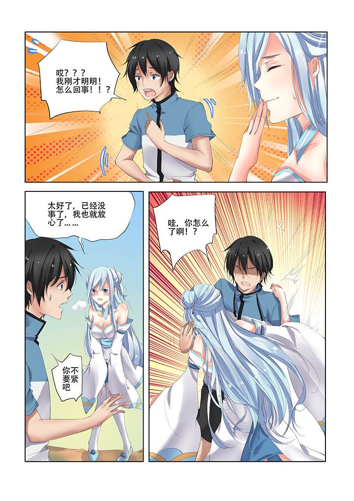 第9章：