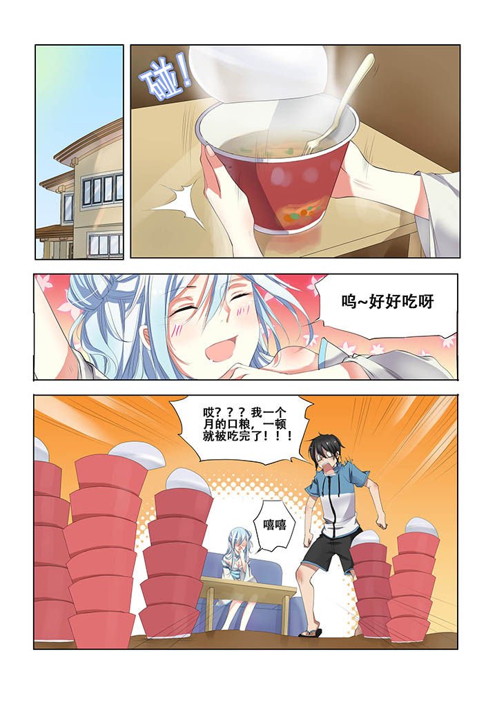 第9章：