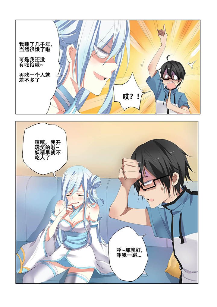 第9章：