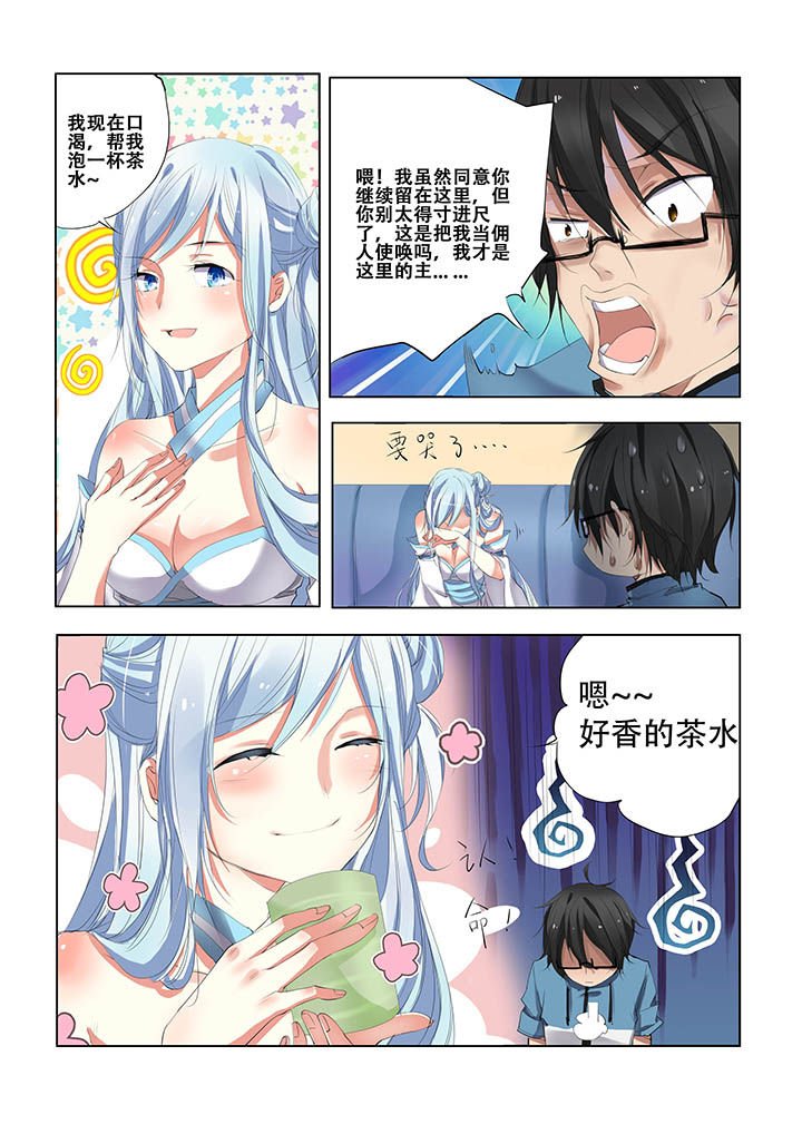 第9章：