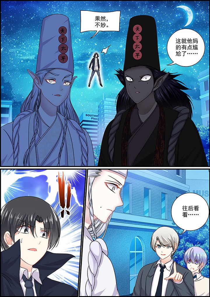 第90章：