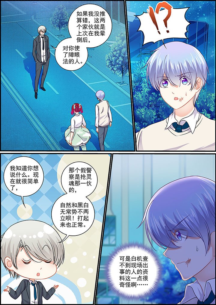第91章：