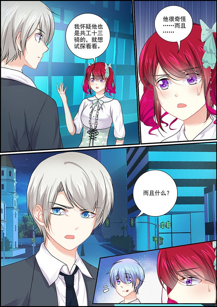 第91章：