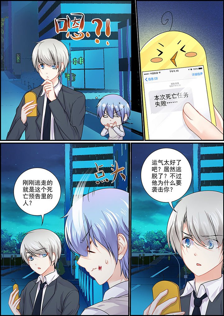 第91章：