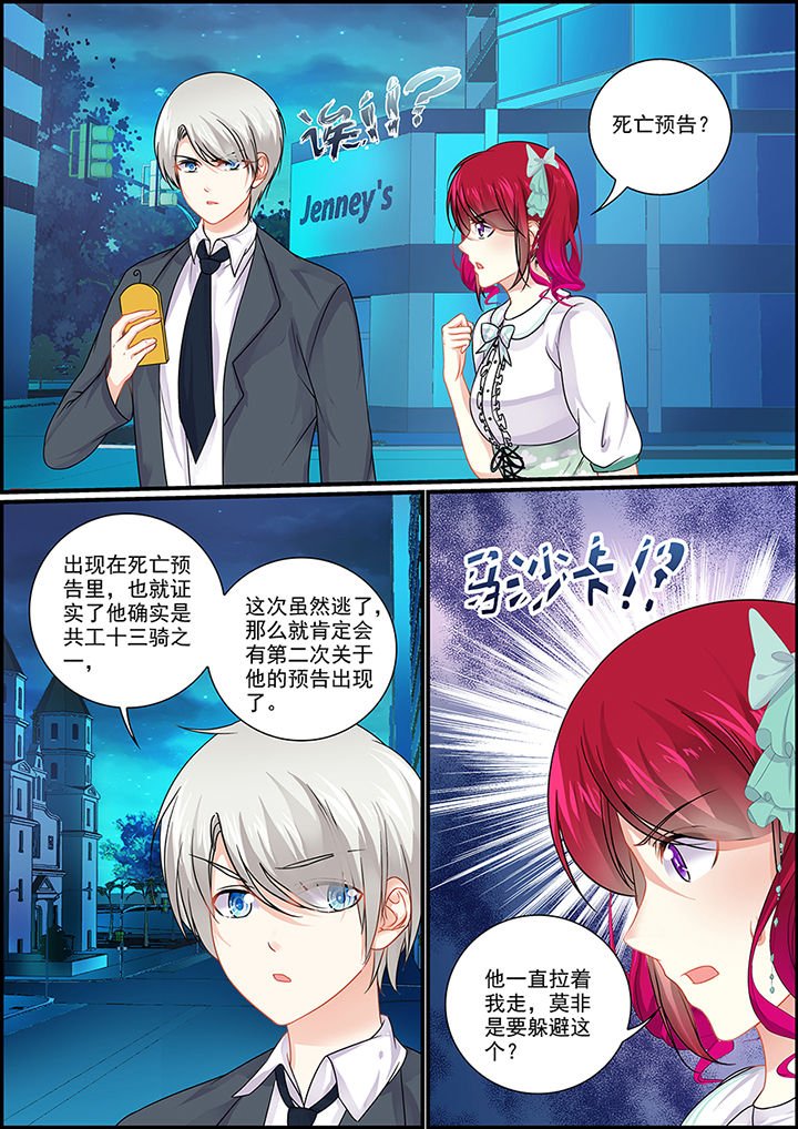 第92章：