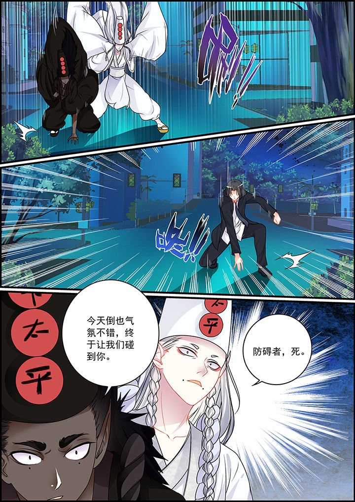 第92章：