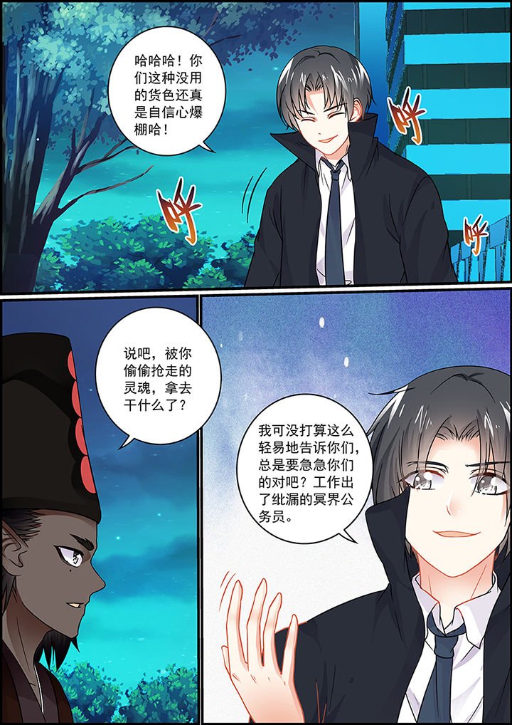 第92章：