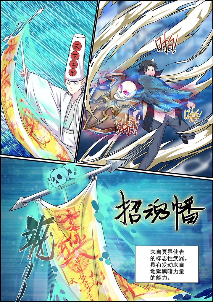 第94章：