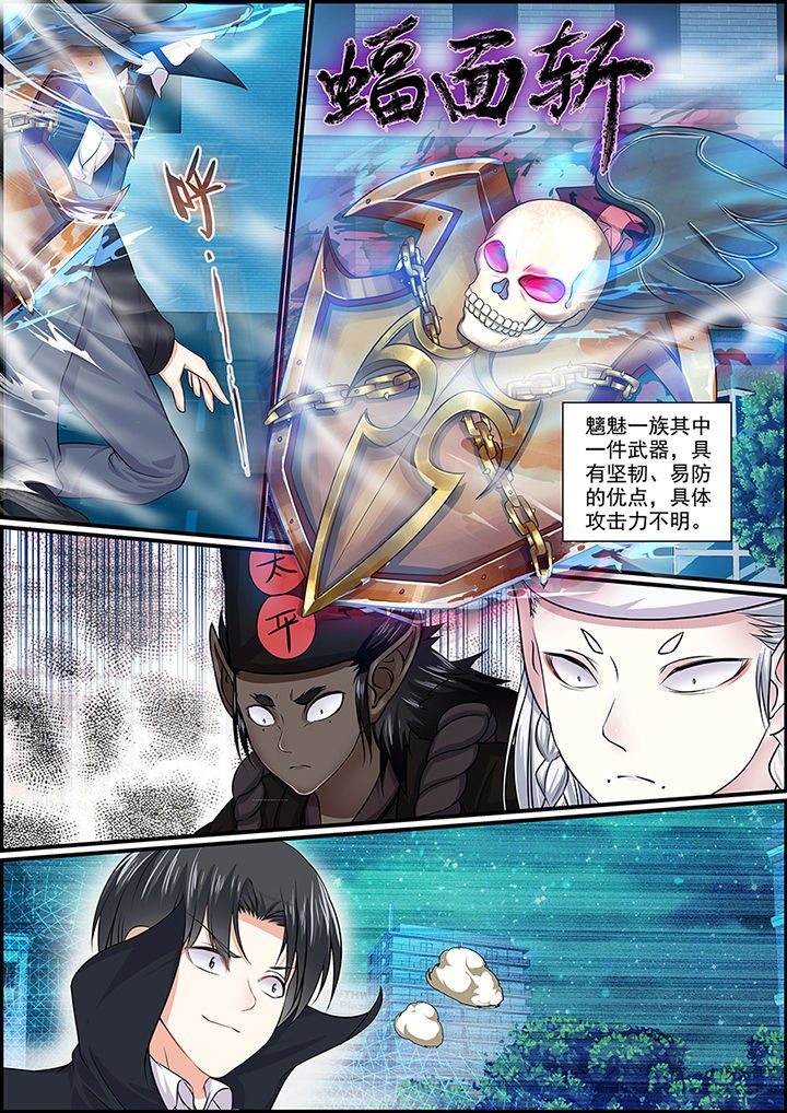 第94章：