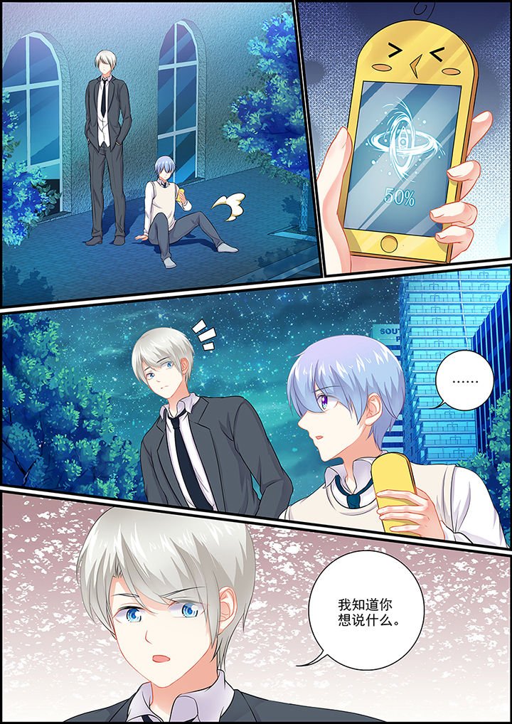 第94章：