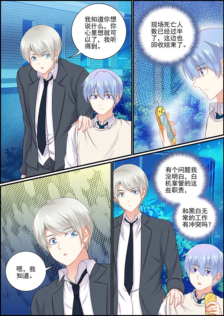 第94章：