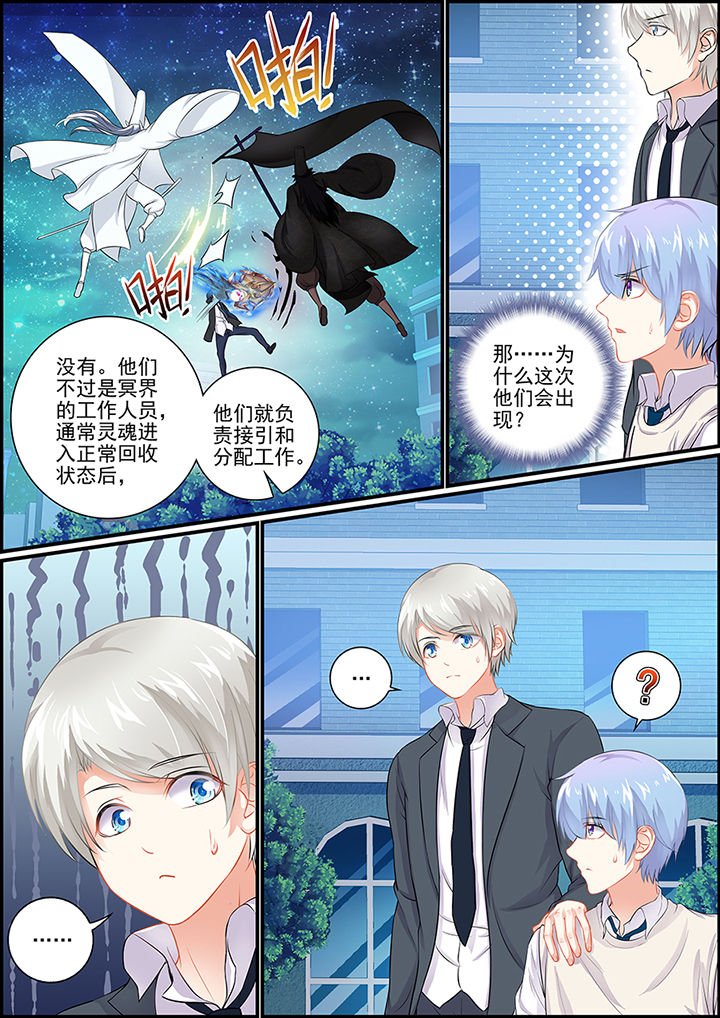第94章：