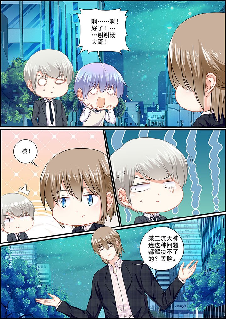 第95章：