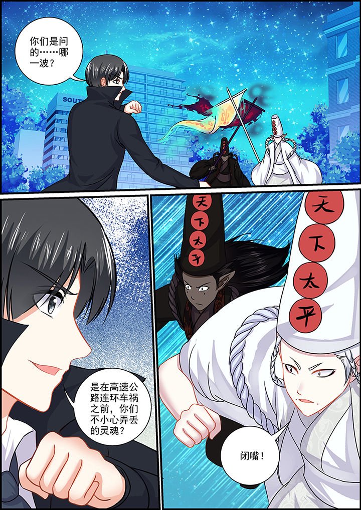 第96章：