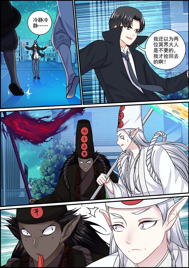 第96章：