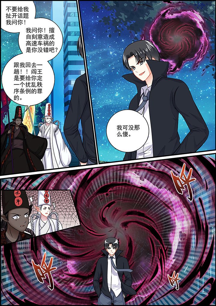 第96章：