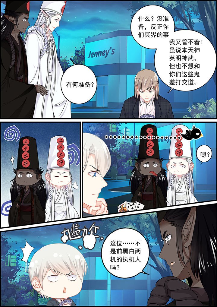 第97章：