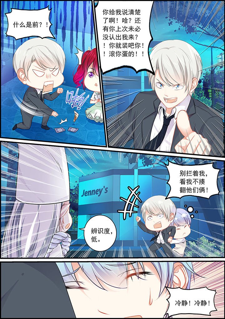 第97章：