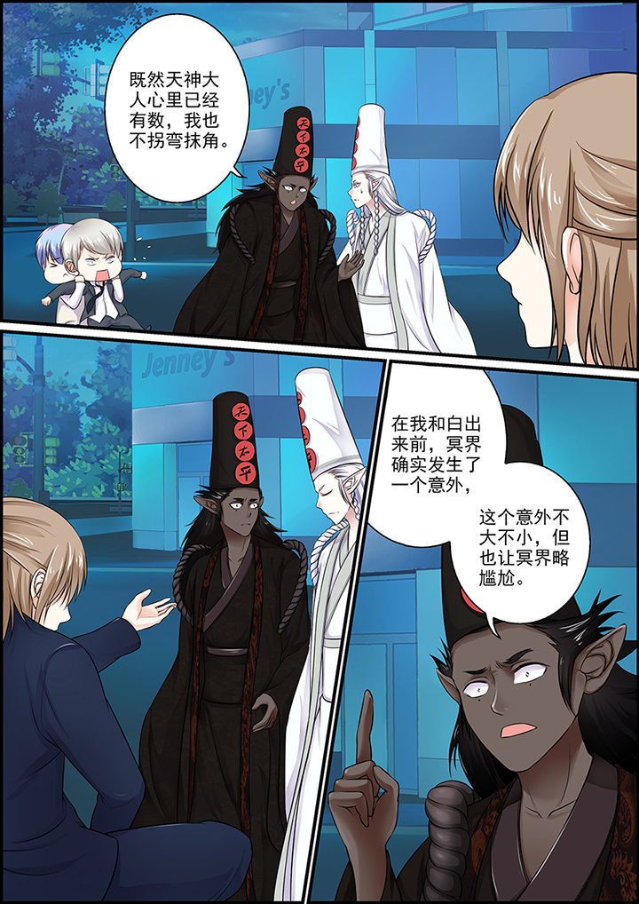 第97章：