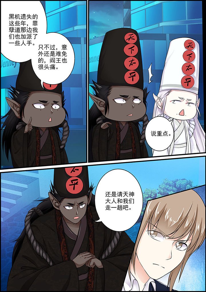 第97章：