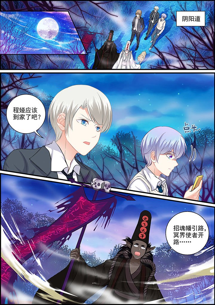 第97章：