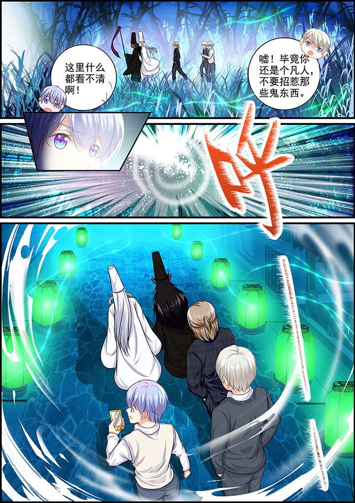 第97章：