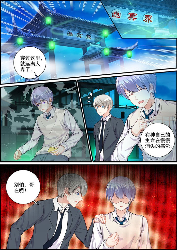 第97章：