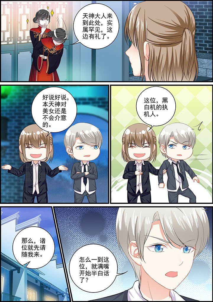 第98章：