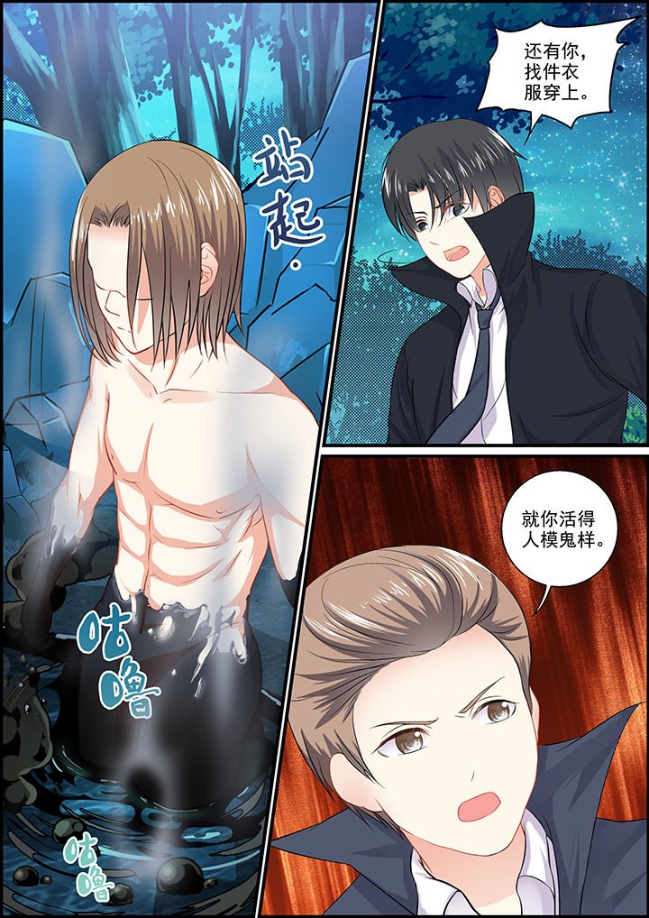第98章：