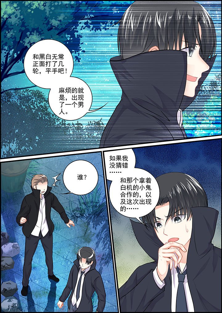 第98章：