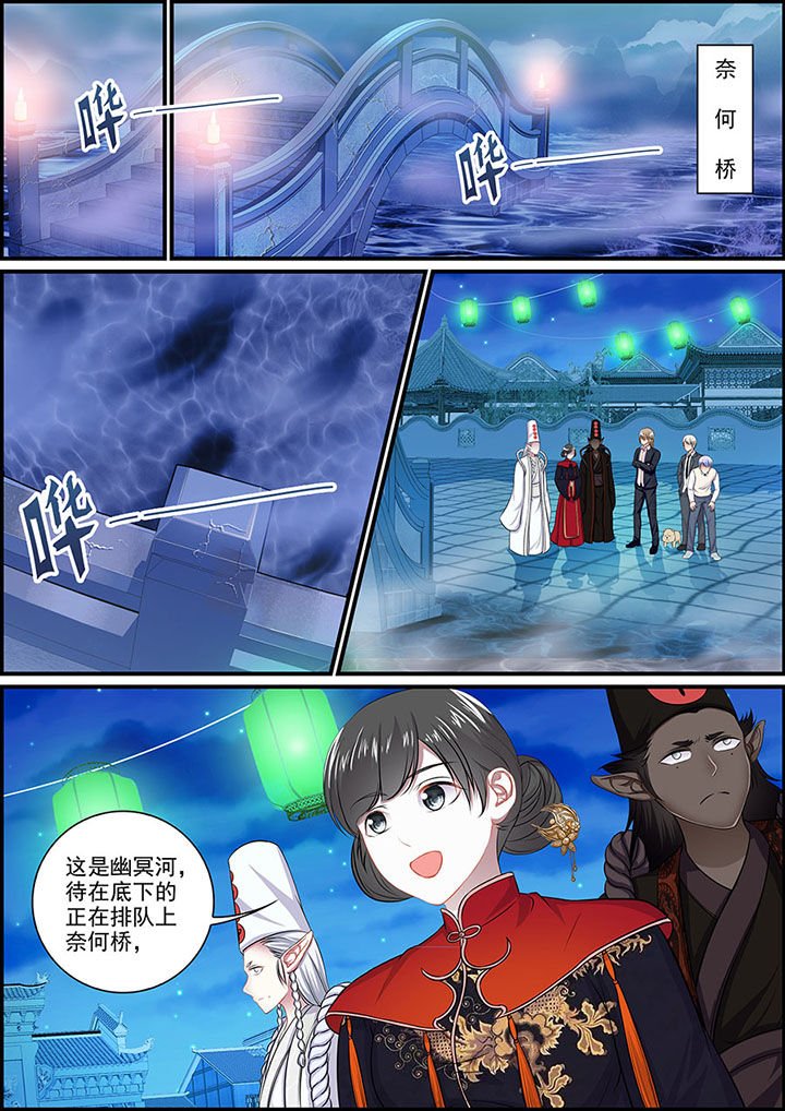 第99章：